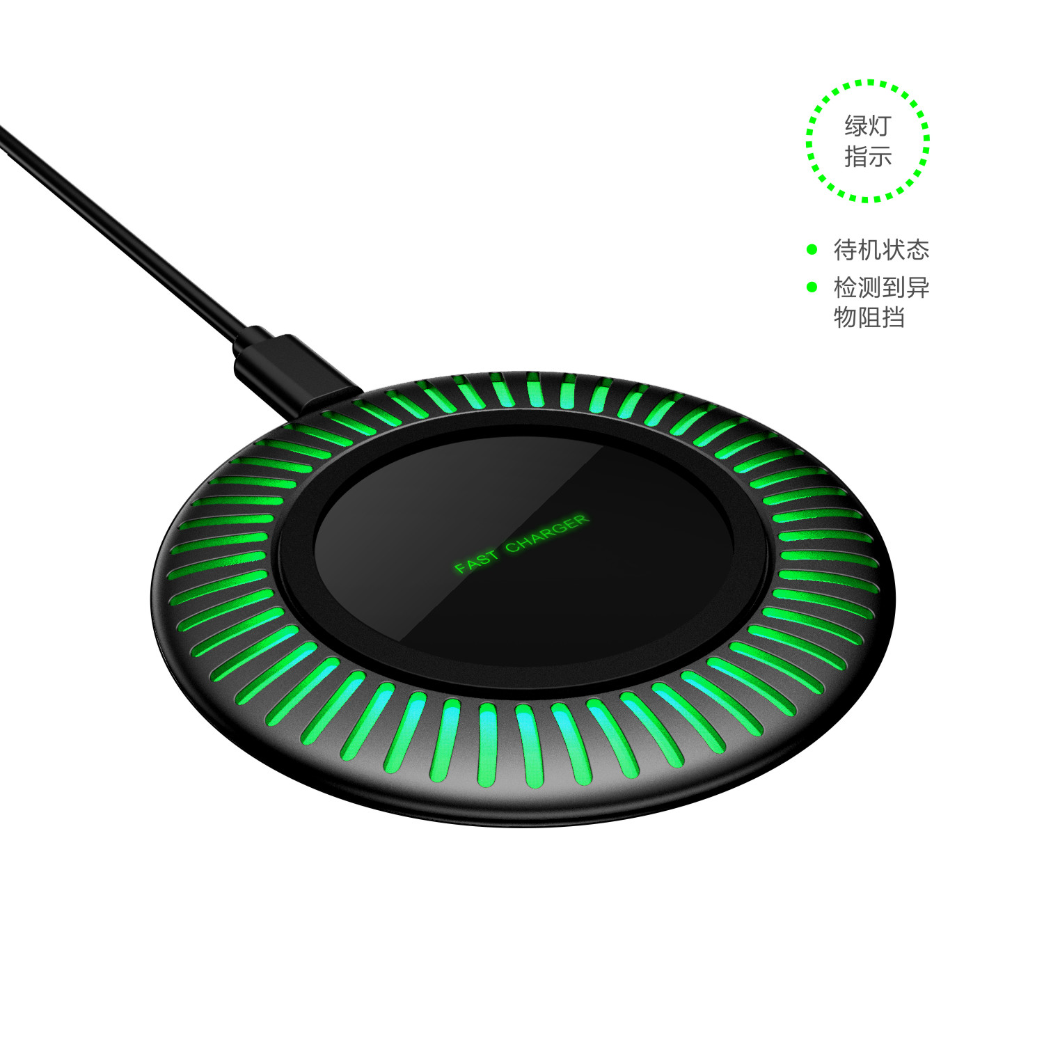 10W Fast Charger