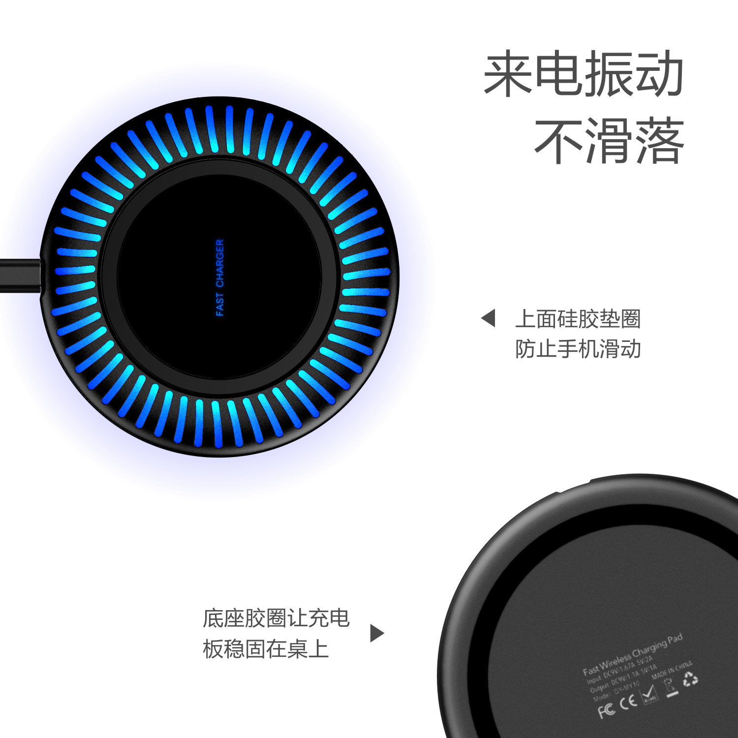 10W Fast Charger
