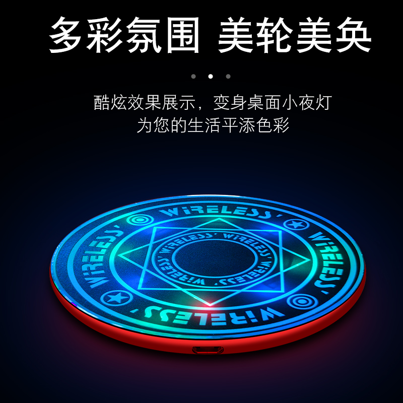 10W Fast Charger