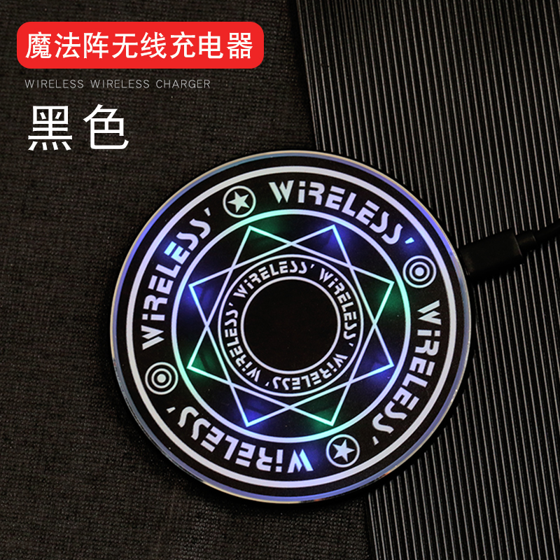 10W Fast Charger